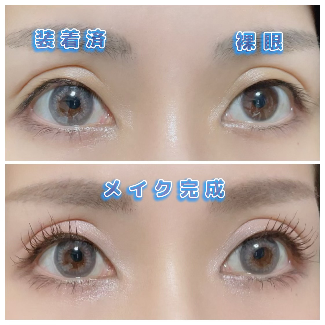 Miumour 1day/Miumour/ワンデー（１DAY）カラコンを使ったクチコミ（2枚目）