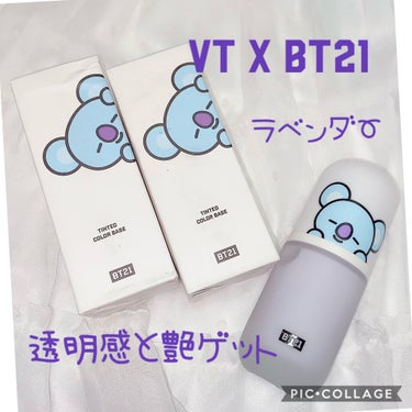 BT21 × VT Cosmetic ティンテッド カラーベース/VT/化粧下地を使ったクチコミ（1枚目）