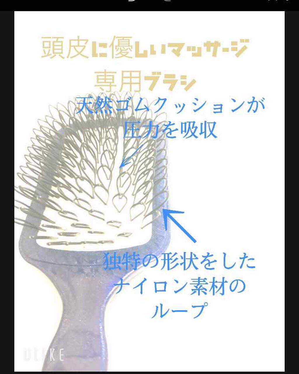 プロテクション/ACCA KAPPA(アッカカッパ)/ヘアブラシを使ったクチコミ(2枚目)