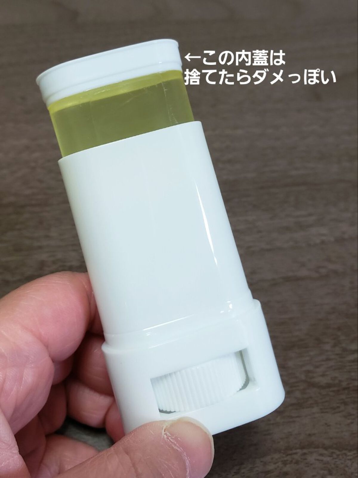 アピュー ジューシーパン UVスティック/A’pieu/日焼け止め・UVケアを使ったクチコミ（2枚目）