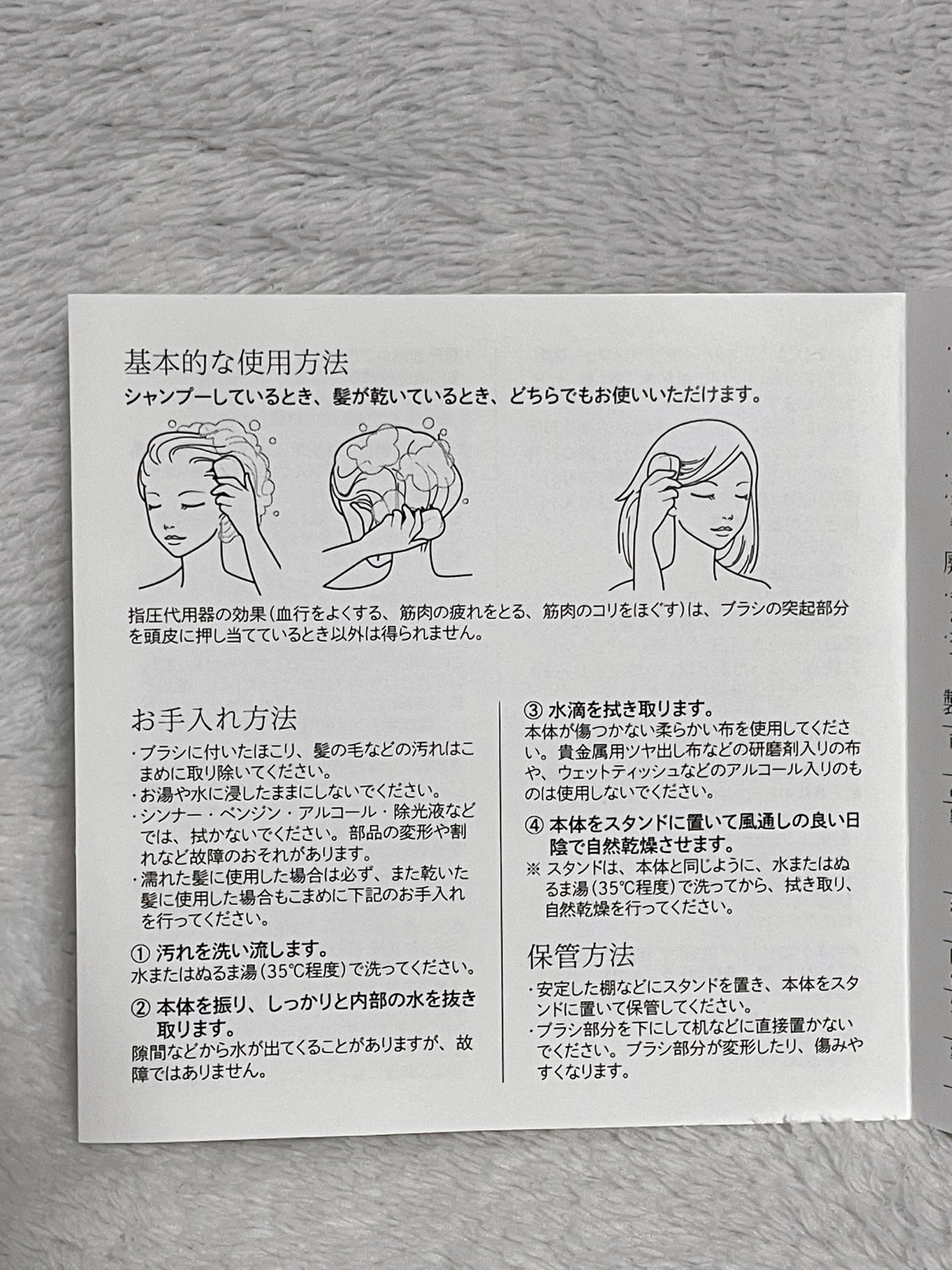 リファ ハートブラシ フォースカルプ/ReFa/スカルプブラシを使ったクチコミ(4枚目)