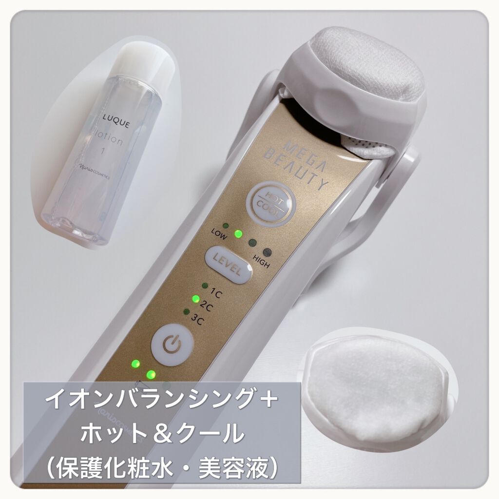 メガビューティー|ナリス化粧品の使い方を徹底解説 - メガ メガビューティー|ナリス化粧品の使い方を徹底解説 - メガ