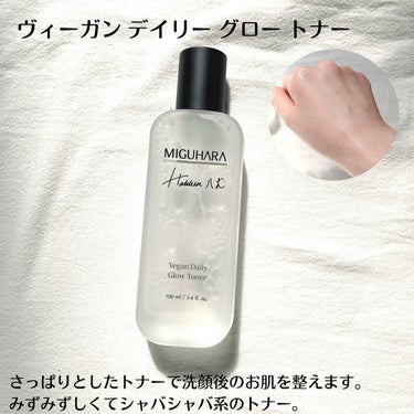 ヴィーガンスキンレリーフスージングエッセナー/MIGUHARA/化粧水を使ったクチコミ（2枚目）