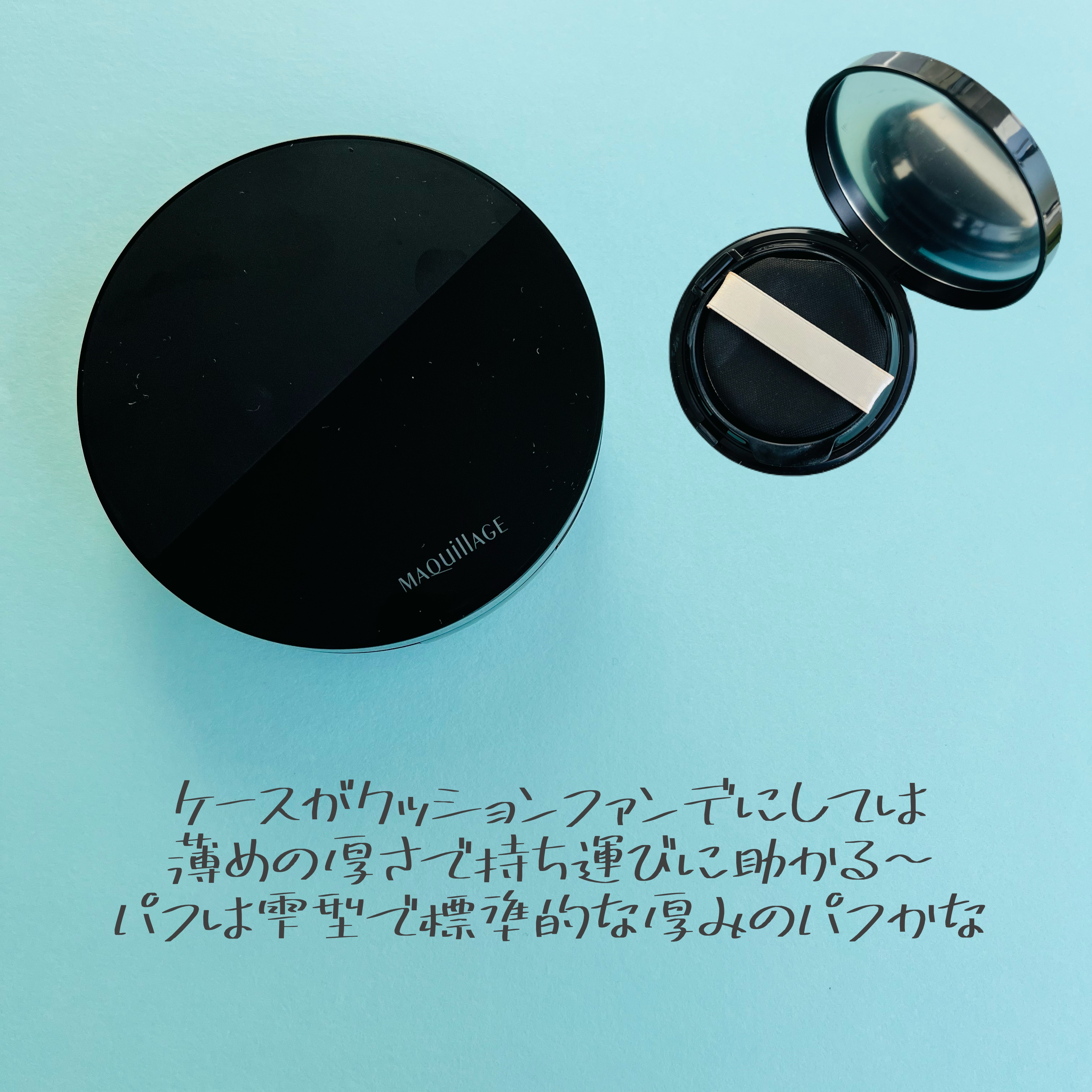 ドラマティックエッセンスクッション グロウ/マキアージュ/クッションファンデーションを使ったクチコミ（2枚目）