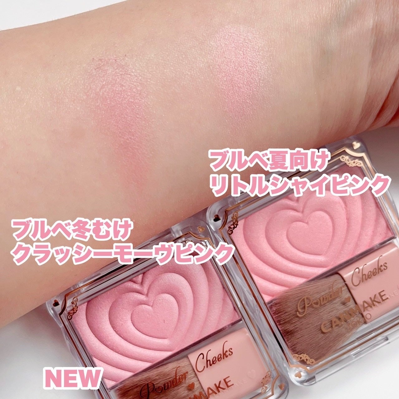 パウダーチークス/キャンメイク/パウダーチークを使ったクチコミ(2枚目)