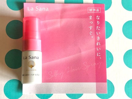海藻 シルキー ヘア スプレー/ラサーナ/ヘアスプレーを使ったクチコミ(1枚目)