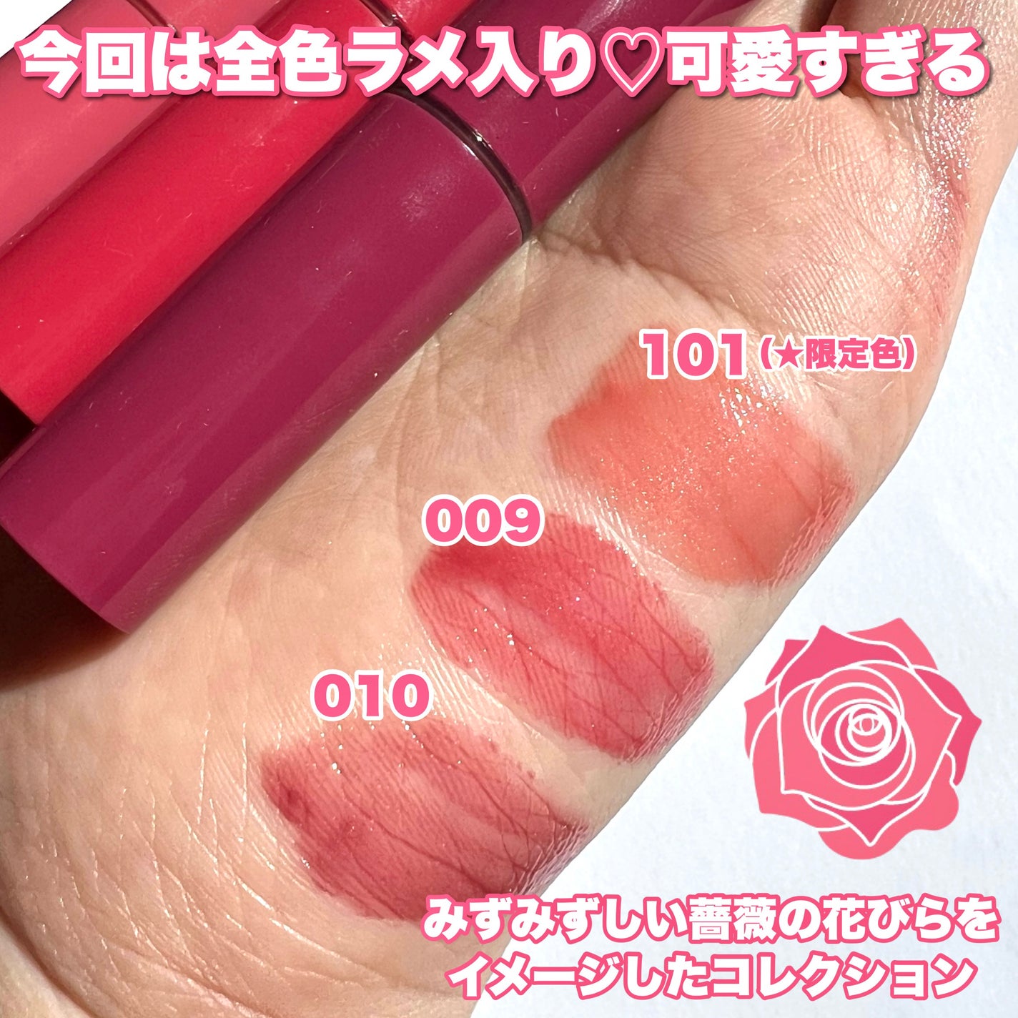 ブレンドベリー リップバルーン/BLEND BERRY/口紅を使ったクチコミ(3枚目)