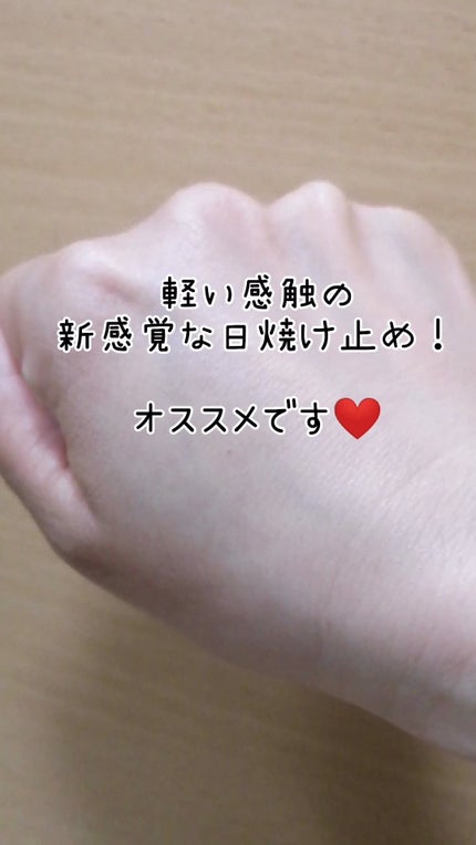 by365 パウダリーUVクリーム/ナリスアップ/日焼け止めクリームを使ったクチコミ(10枚目)