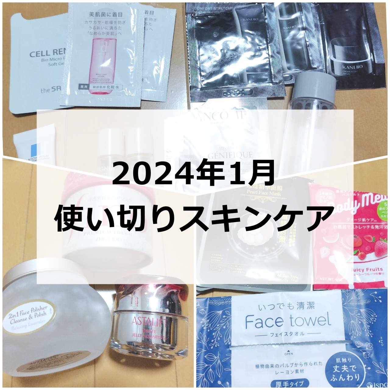 フィーノ　プレミアムタッチ　濃厚美容液ヘアマスク/フィーノ/ヘアマスク・ヘアパックを使ったクチコミ（1枚目）