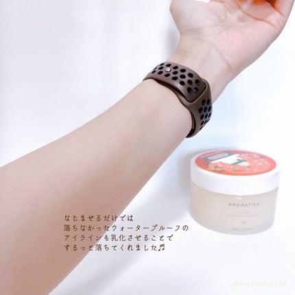 オレンジクレンジングシャーベット/AROMATICA/クレンジングバームを使ったクチコミ(7枚目)