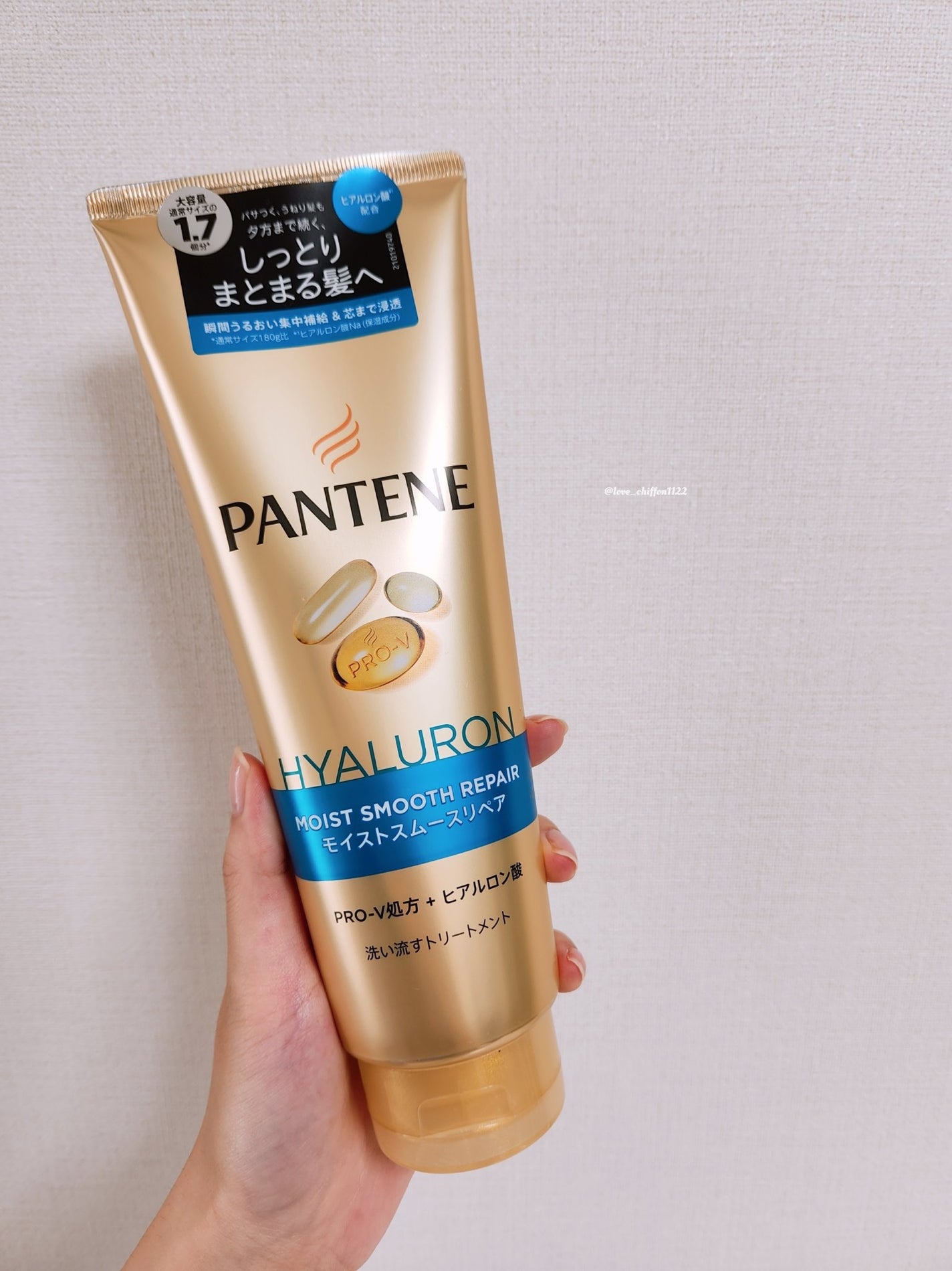 モイストスムースリペア 洗い流すトリートメント/パンテーン/洗い流すヘアトリートメントを使ったクチコミ(1枚目)