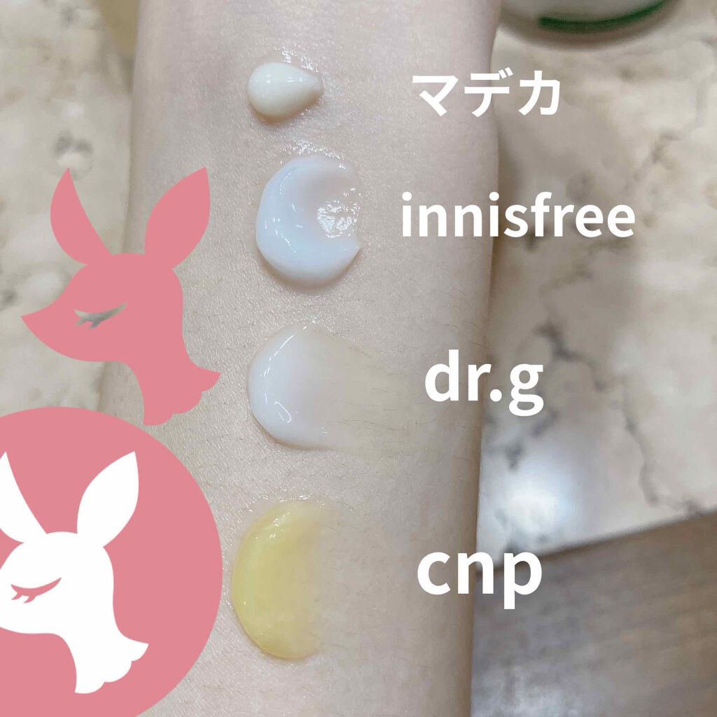 プロポリスアンプル オイルインクリーム/CNP Laboratory/フェイスクリームを使ったクチコミ(2枚目)