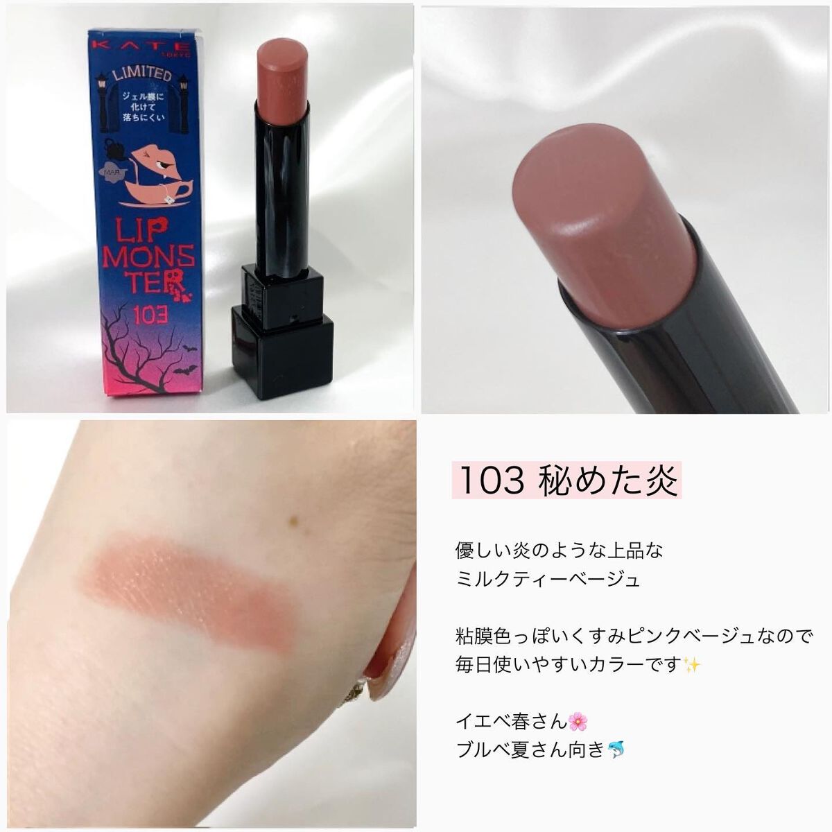 ケイト リップモンスター/KATE/口紅を使ったクチコミ(5枚目)