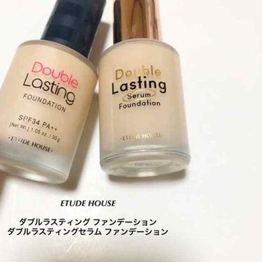 ダブルラスティング ファンデーション ニュートラルバニラ/ETUDE/リキッドファンデーションを使ったクチコミ（1枚目）