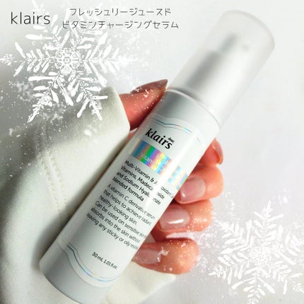 フレッシュリージュースドビタミンチャージングセラム(30ml)/Klairs/美容液を使ったクチコミ(1枚目)