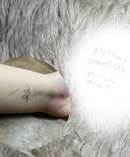 「密着アイライナー」極細クリームペンシル/デジャヴュ/ペンシルアイライナーを使ったクチコミ(2枚目)