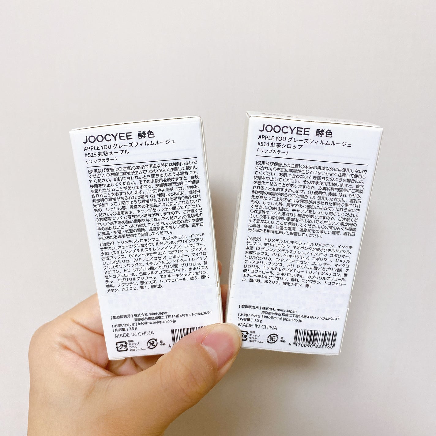 APPLE YOU グレーズフィルムルージュ/Joocyee/口紅を使ったクチコミ(9枚目)