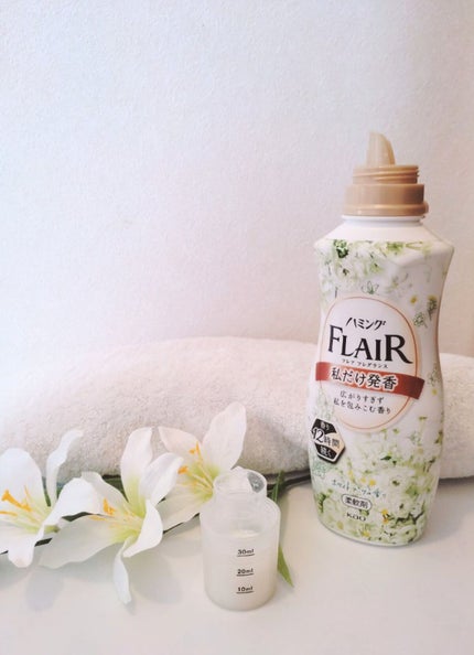 ハミング フレア フレグランス フローラルスウィートの香り/ハミングフレア/柔軟剤を使ったクチコミ(4枚目)