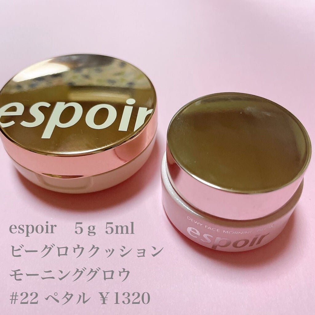 プロテーラービーグロウクッション(オールニュー)/espoir/クッションファンデーションを使ったクチコミ(2枚目)