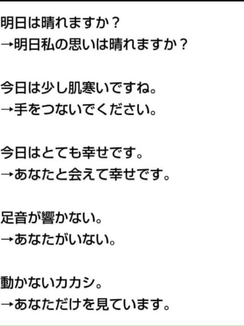 SAHO❤️ on LIPS 「投稿2回目!!久しぶりの投稿です👌いきなりですが皆さん、恋、し..」(2枚目)