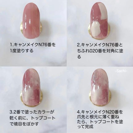 カラフルネイルズ/キャンメイク/マニキュアを使ったクチコミ(6枚目)