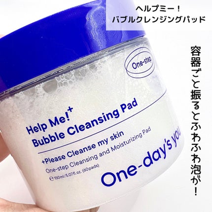 バブルクレンジングパッド/One-day's you/クレンジングシートを使ったクチコミ(2枚目)