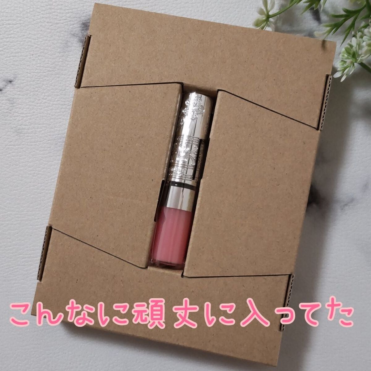 モイストケア エマルジョン R/d プログラム/乳液を使ったクチコミ(3枚目)