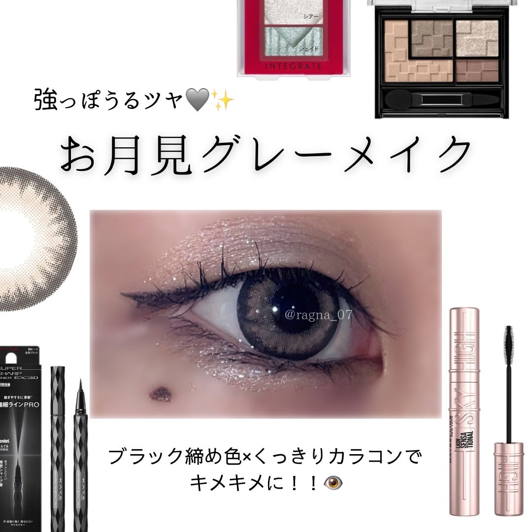 ワイドルックアイズ/インテグレート/アイシャドウパレットを使ったクチコミ(1枚目)