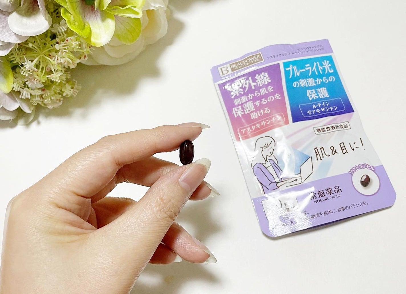 ビューパワープラス アスタキサンチン・ルテイン/常盤薬品/健康サプリメントを使ったクチコミ(3枚目)