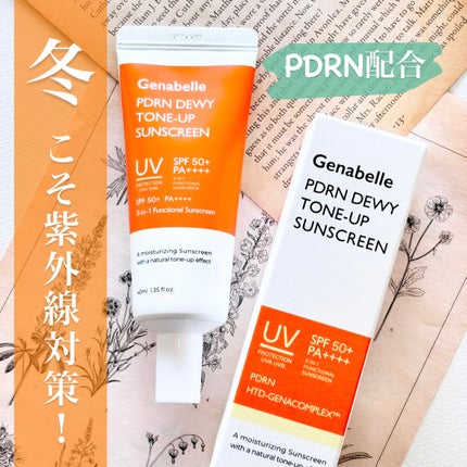 PDRNデューイートーンアップサンスクリーン/Genabelle/日焼け止めミルクを使ったクチコミ(1枚目)