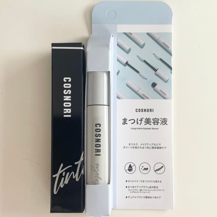 ロングアクティブアイラッシュセラム/COSNORI/まつげ美容液を使ったクチコミ(2枚目)