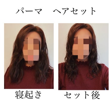 ゆるふわウェーブもどし和草フォーム/いち髪/ヘアムースを使ったクチコミ（1枚目）