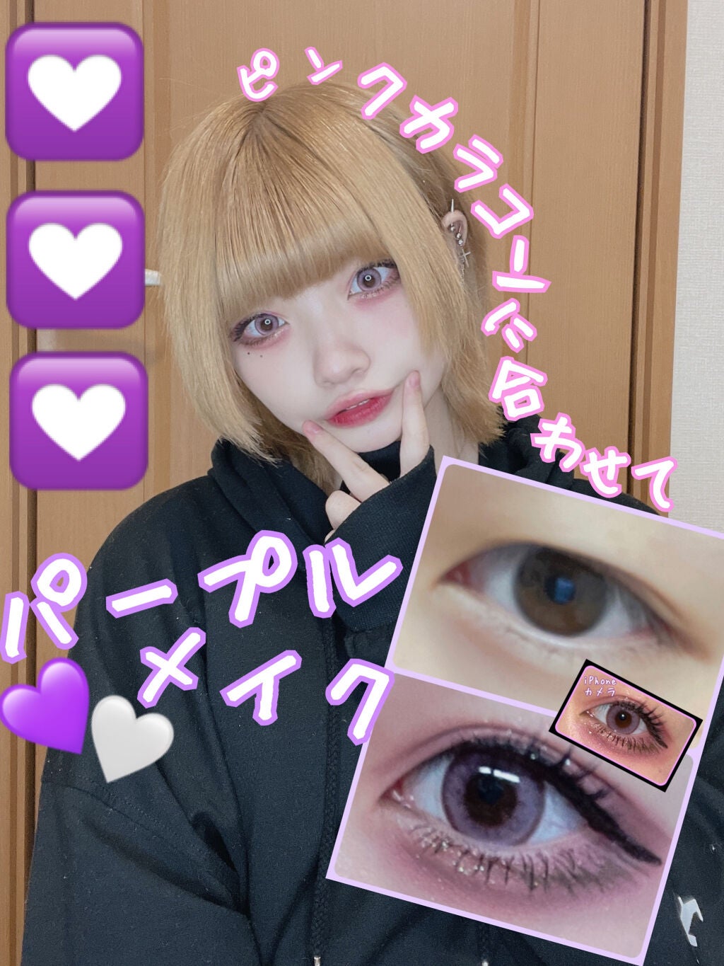 Venus Marble アイシャドウキャットシリーズ/Venus Marble/アイシャドウパレットを使ったクチコミ(1枚目)