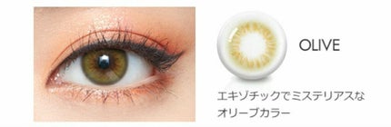 SCANDI 1day/OLENS/カラーコンタクトレンズを使ったクチコミ(3枚目)