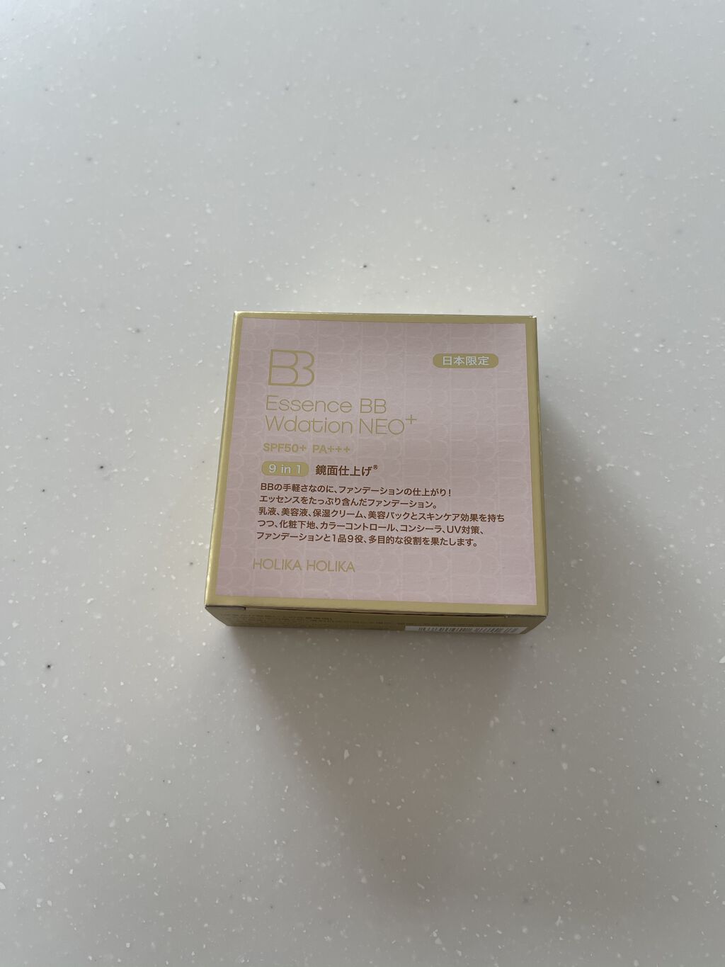 HOLIKA HOLIKA エッセンスB B Wデーション　ネオプラス