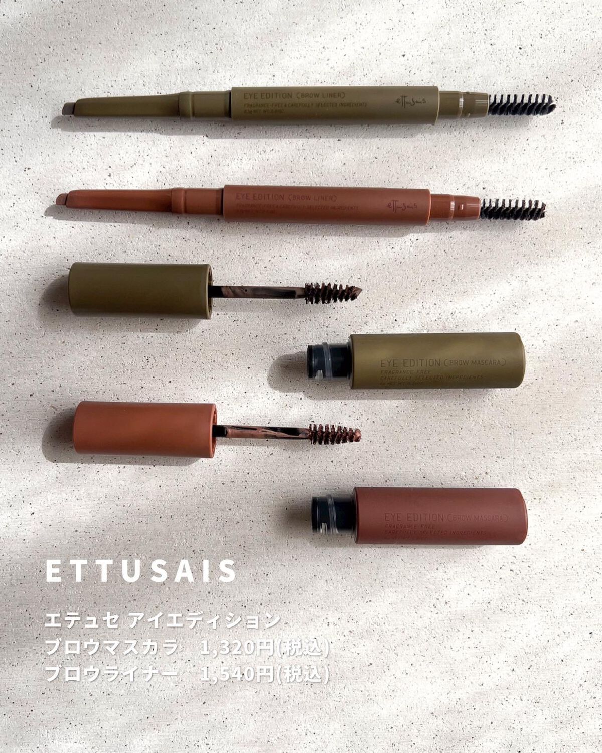 エテュセ アイエディション(ブロウライナー)/ettusais/アイブロウペンシルを使ったクチコミ（3枚目）