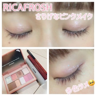 
RICAFROSH ラグトーマスキット
01サフラミンゴを使って
大人かわいいさりげなピンクメイク💓

メイク投稿は初めてで目元を撮るのも
下手くそ、メイク手順の説明も下手くそ🥲
ですが…もし良ければ