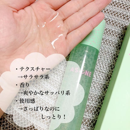 バンブートナー/ASUNE /化粧水を使ったクチコミ(4枚目)