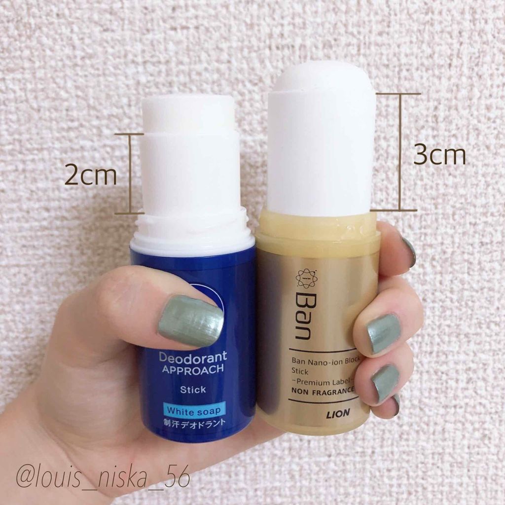 汗ブロックスティック プレミアムラベル/Ban/デオドラント・制汗剤を使ったクチコミ(2枚目)