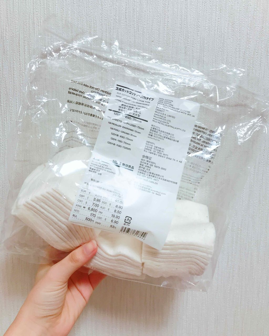 生成カットコットン・大判タイプ/無印良品/コットンを使ったクチコミ（1枚目）