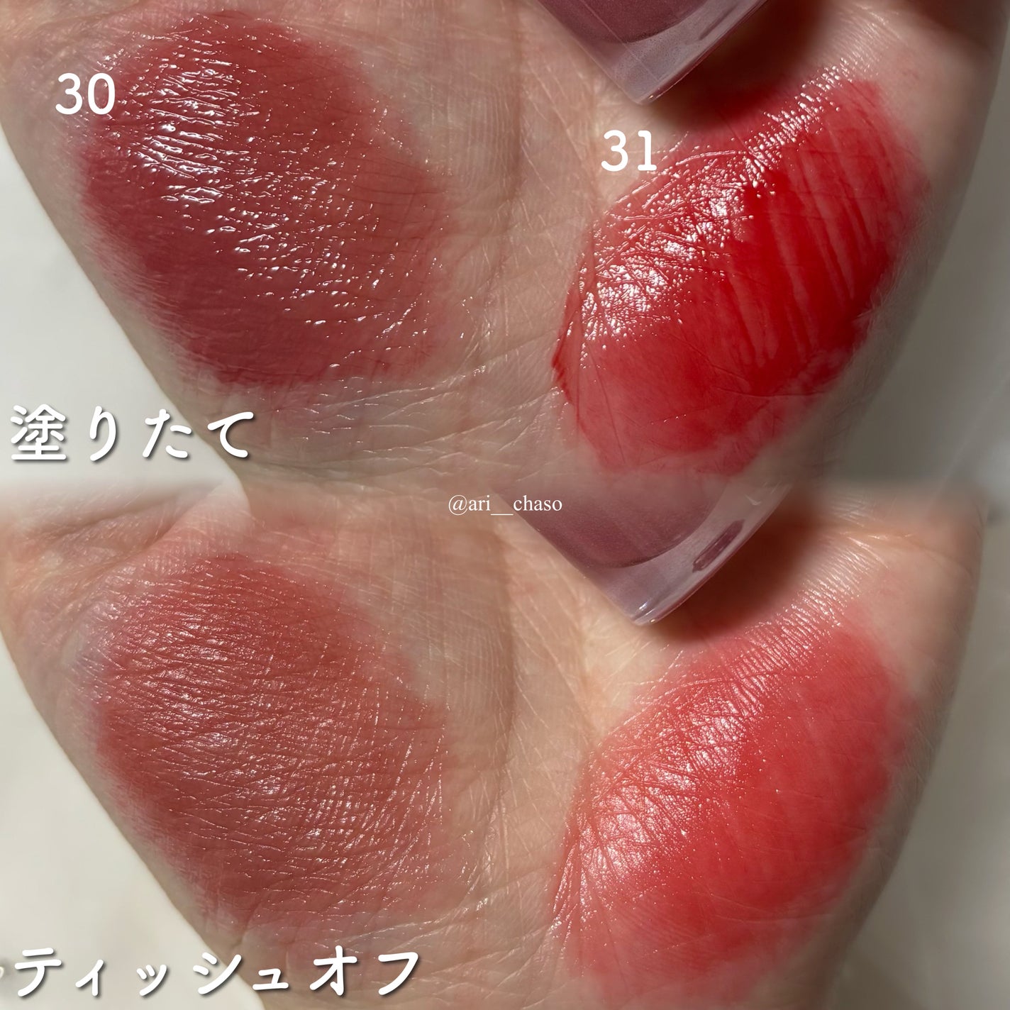 インク ムード グロイ ティント/PERIPERA/リップティントを使ったクチコミ(4枚目)