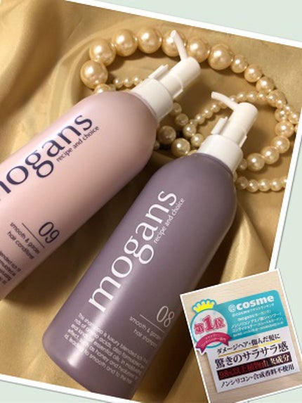 ノンシリコン アミノ酸 シャンプー/コンディショナー 衣薫(ころもかおる)/MOGANS/市販シャンプーを使ったクチコミ(1枚目)