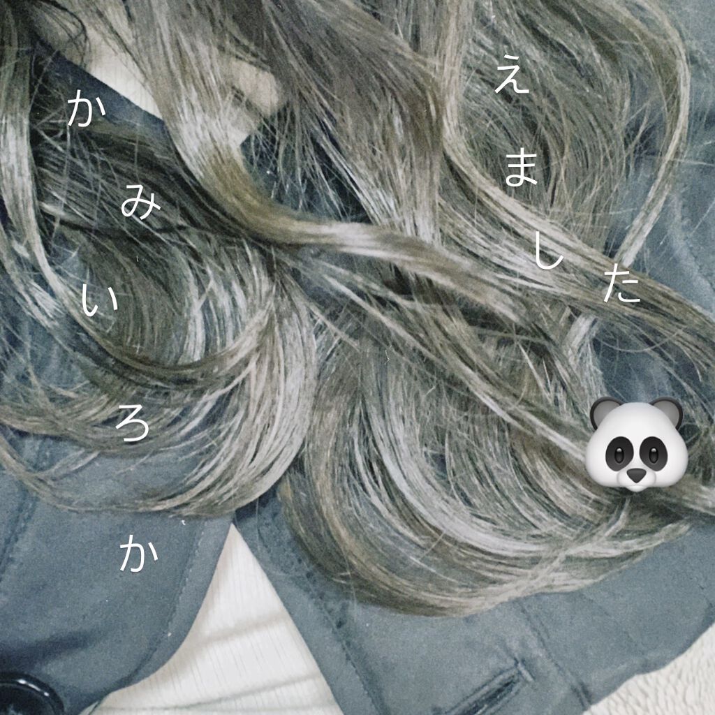 
☑︎かみいろかえました🐼


実はずっとサボって放置して行かなかった
美容院にやっと行ってきました、、、。


約半年ぶりです(放置しすぎ😶‍🌫️)


色はオリーブグレージュ🧃
室内だったりいろんなところで撮ってみました


髪