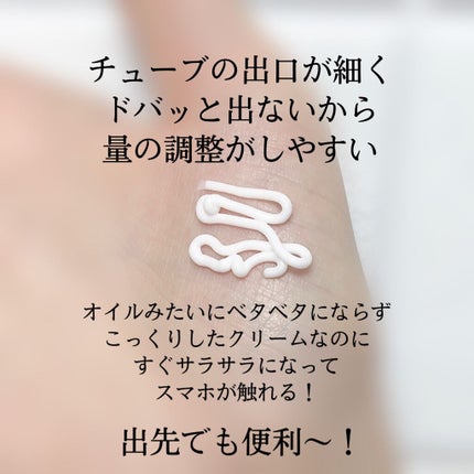 シルクリペアネイルクリーム/COSNORI/ネイルオイル・トリートメントを使ったクチコミ(2枚目)