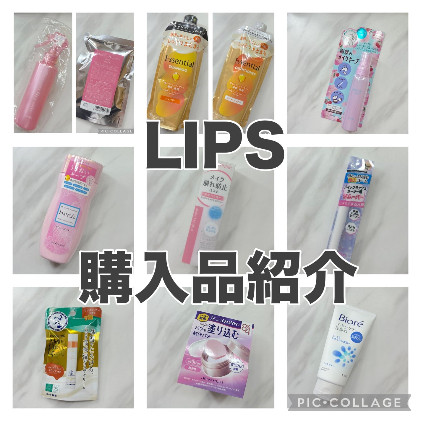 スキンケア洗顔料 モイスチャー/ビオレ/洗顔フォームを使ったクチコミ(1枚目)