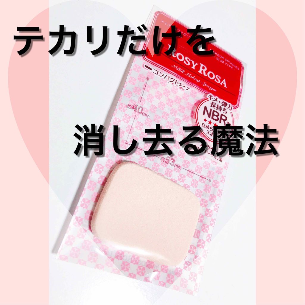 【旧品】マシュマロフィニッシュパウダー/キャンメイク/プレストパウダーを使ったクチコミ(1枚目)