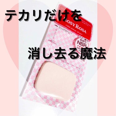 【旧品】マシュマロフィニッシュパウダー/キャンメイク/プレストパウダーを使ったクチコミ（1枚目）