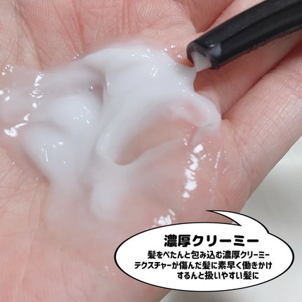 パフュームドヘアシャンプー/BANANAL/市販シャンプーを使ったクチコミ(7枚目)