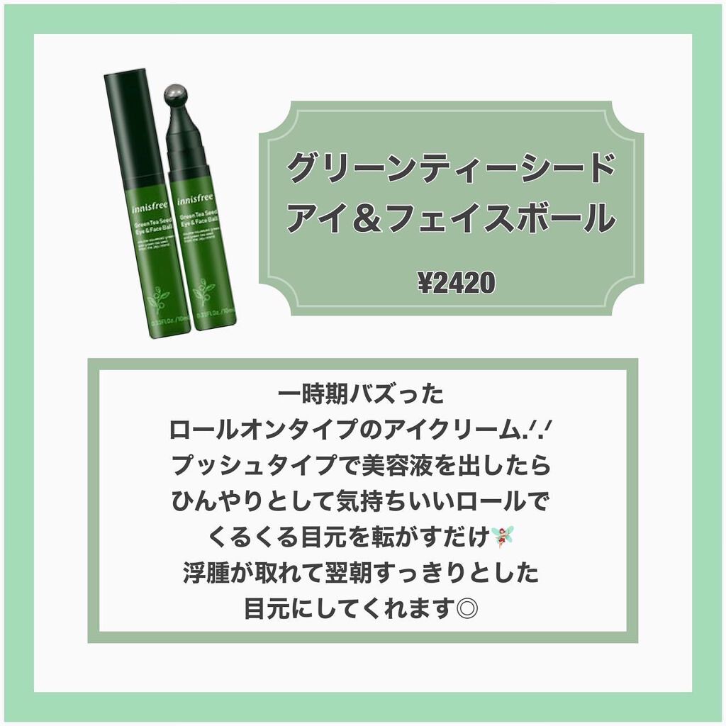 マイリアル スクイーズ マスクシート/innisfree/シートマスク・パックを使ったクチコミ(5枚目)
