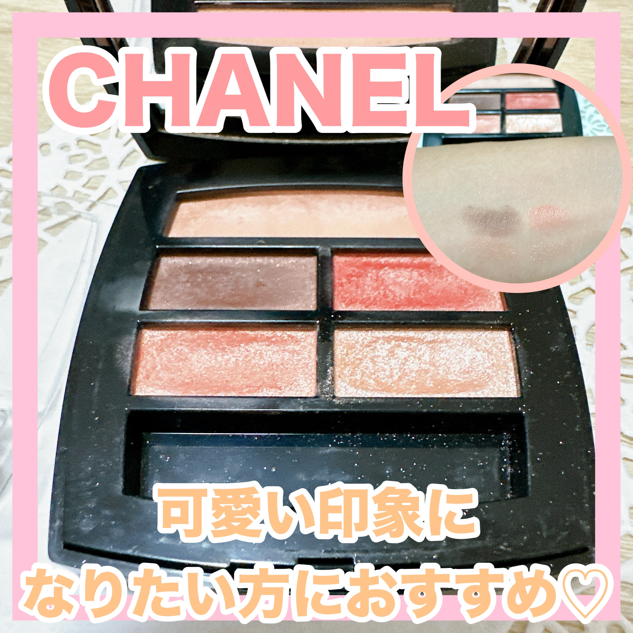 レ ベージュ パレット ルガール ウォーム/CHANEL/アイシャドウパレットを使ったクチコミ（1枚目）